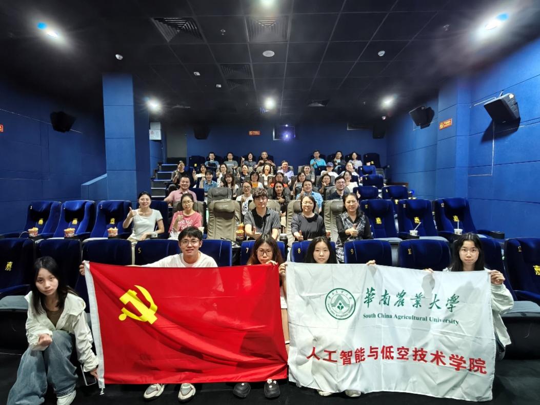 <a href='/dzdj/2026/0525/c18133a436056/page.html' target='_blank' title='【每周学习】我院组织师生观看电影《给阿嬷的情书》'>【每周学习】我院组织师生观看电影《给阿嬷的情书》</a>