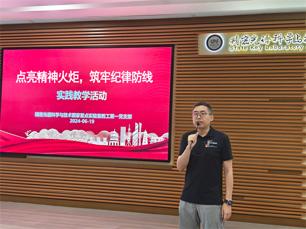 微信图片_20240627085429.jpg