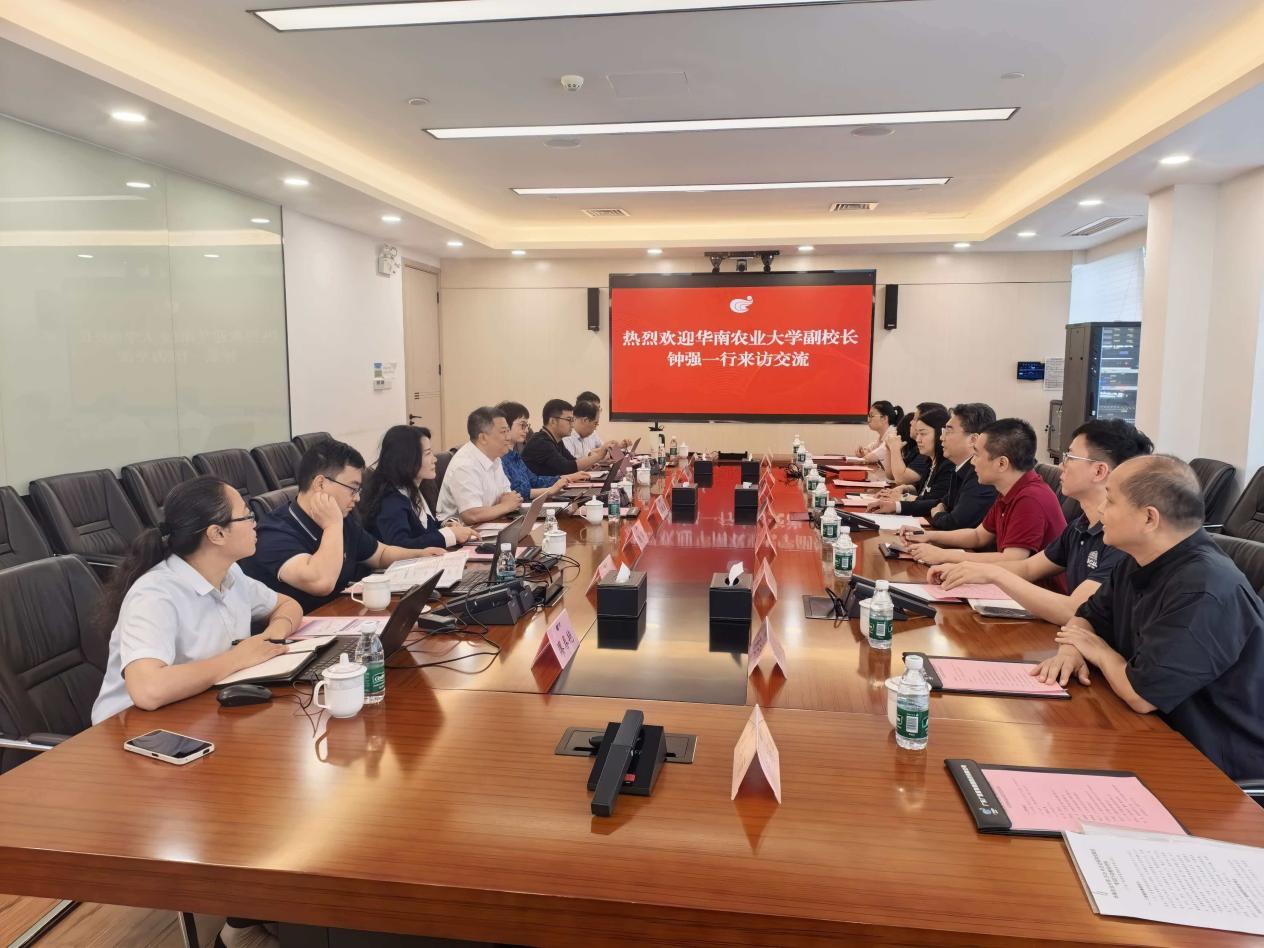 <a href='/dzdj/2026/0325/c18133a436059/page.html' target='_blank' title='校党委常委、副校长钟强带队赴广垦畜牧、广晟冶金开展访企拓岗专项行动'>校党委常委、副校长钟强带队赴广垦畜牧、广晟冶金开展访企拓岗专项行动</a>