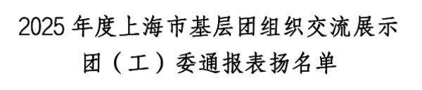 微信图片_2026-05-31_210522_907.png