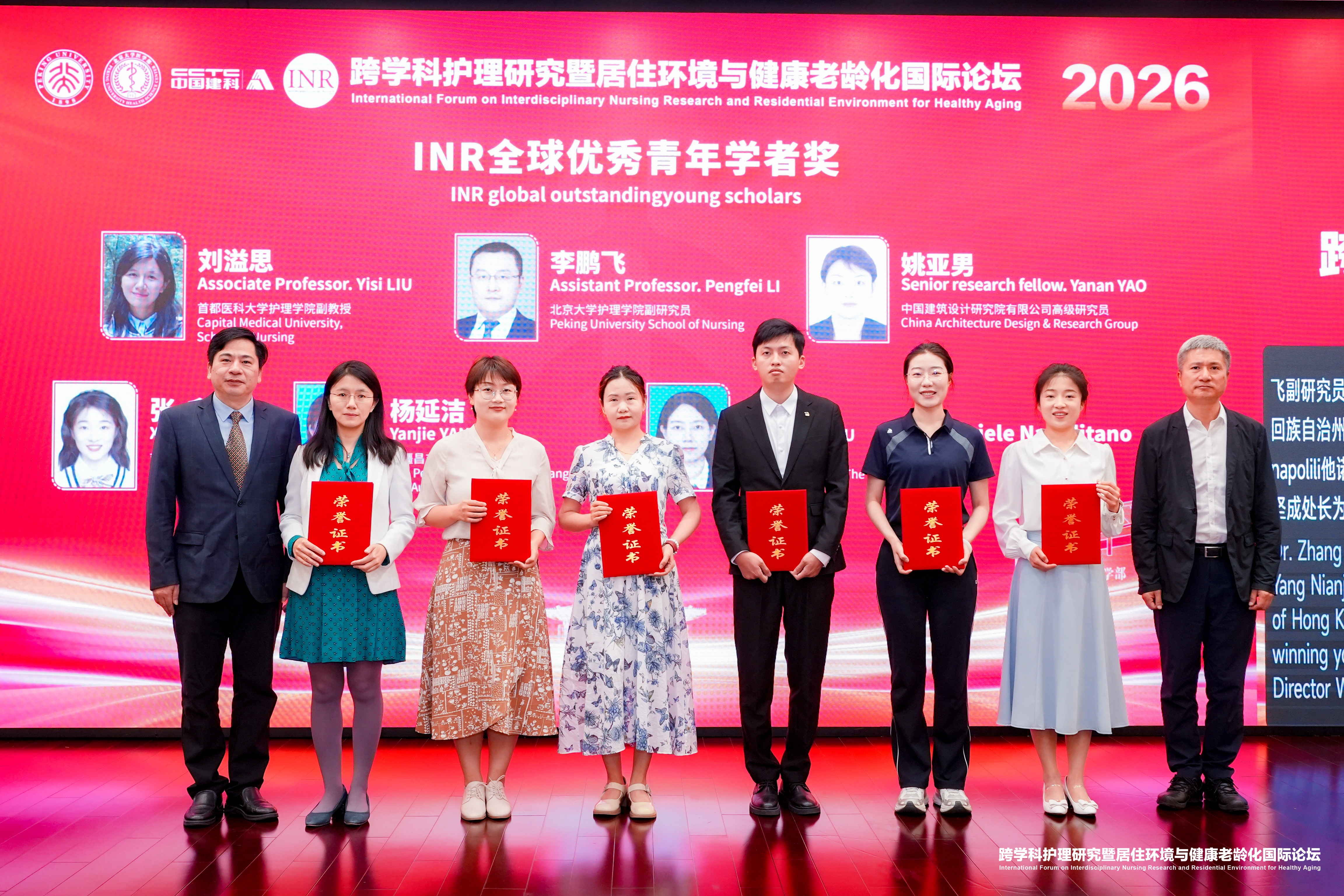 青年学者.jpg