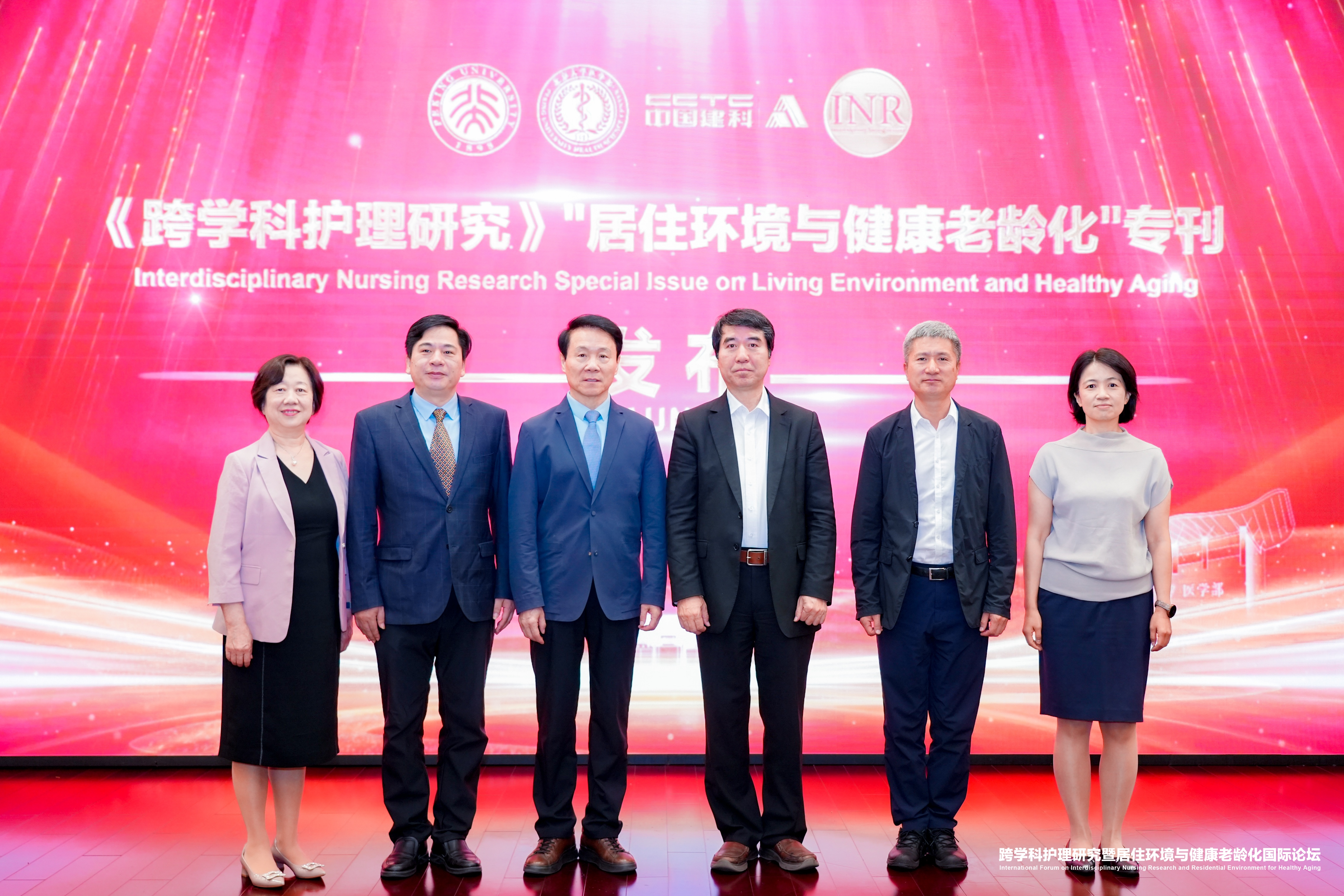 专刊发布1.JPG