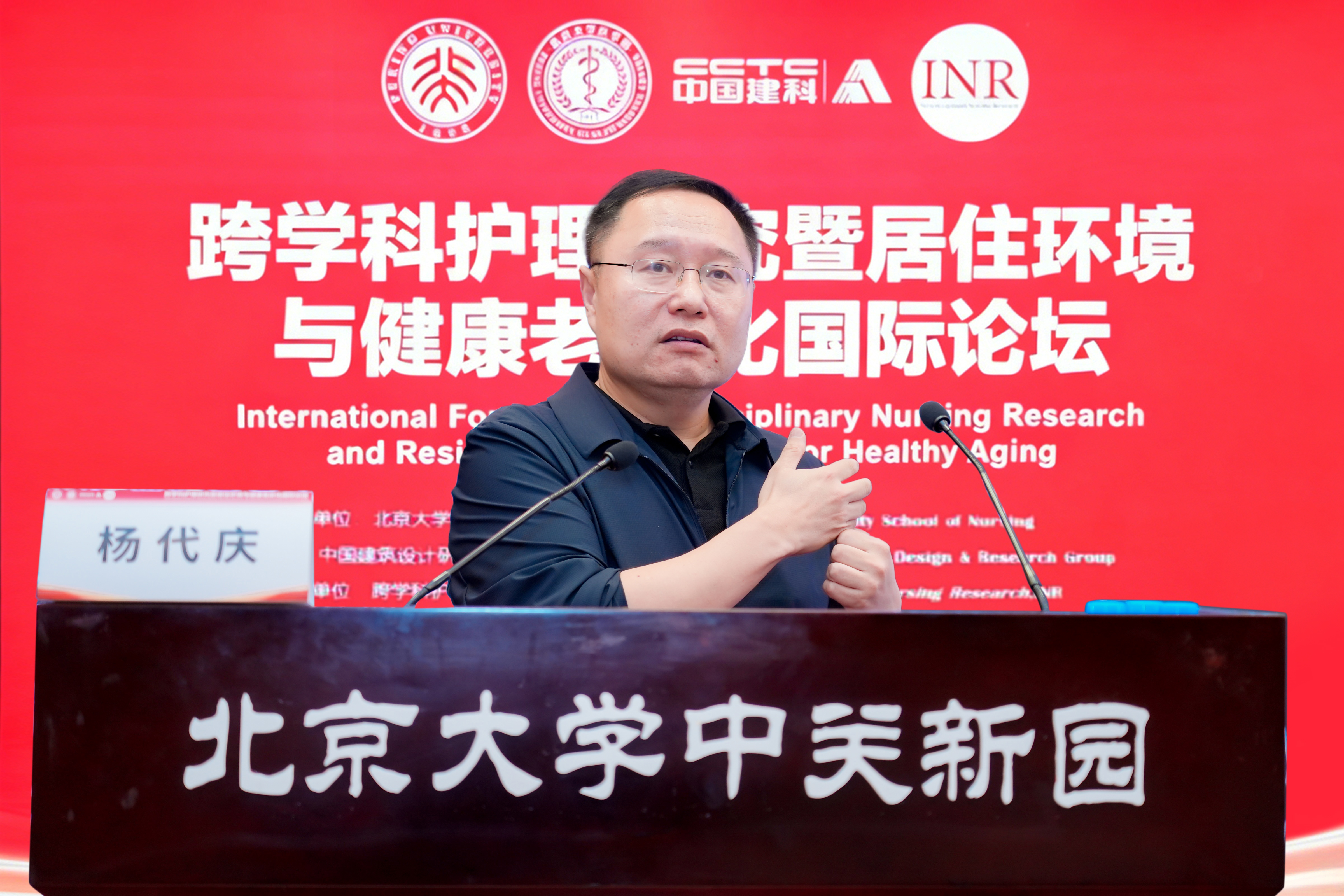 杨代庆.jpg